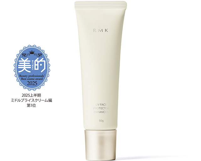 RMK UVフェイスプロテクター エンハンスト