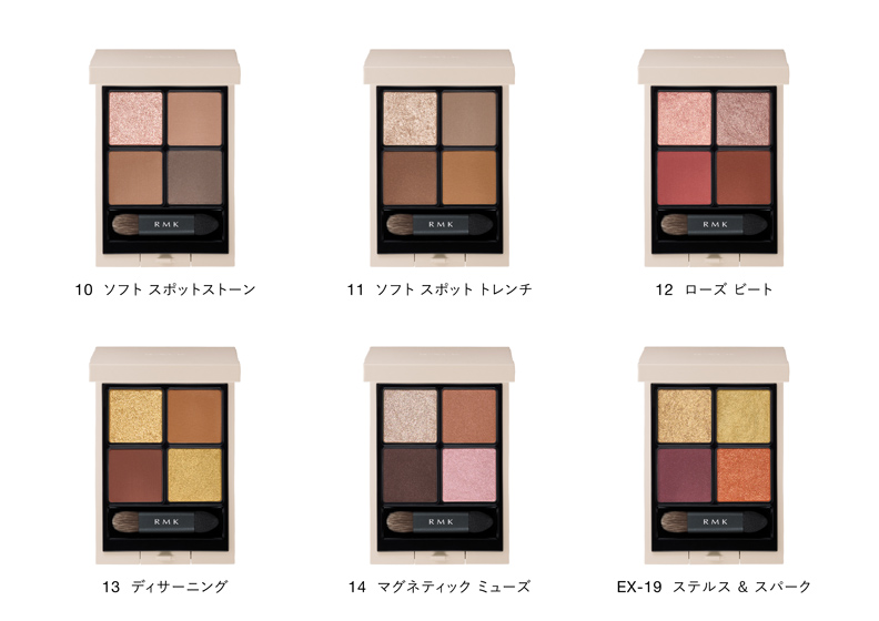 RMK シンクロマティック アイシャドウパレット
