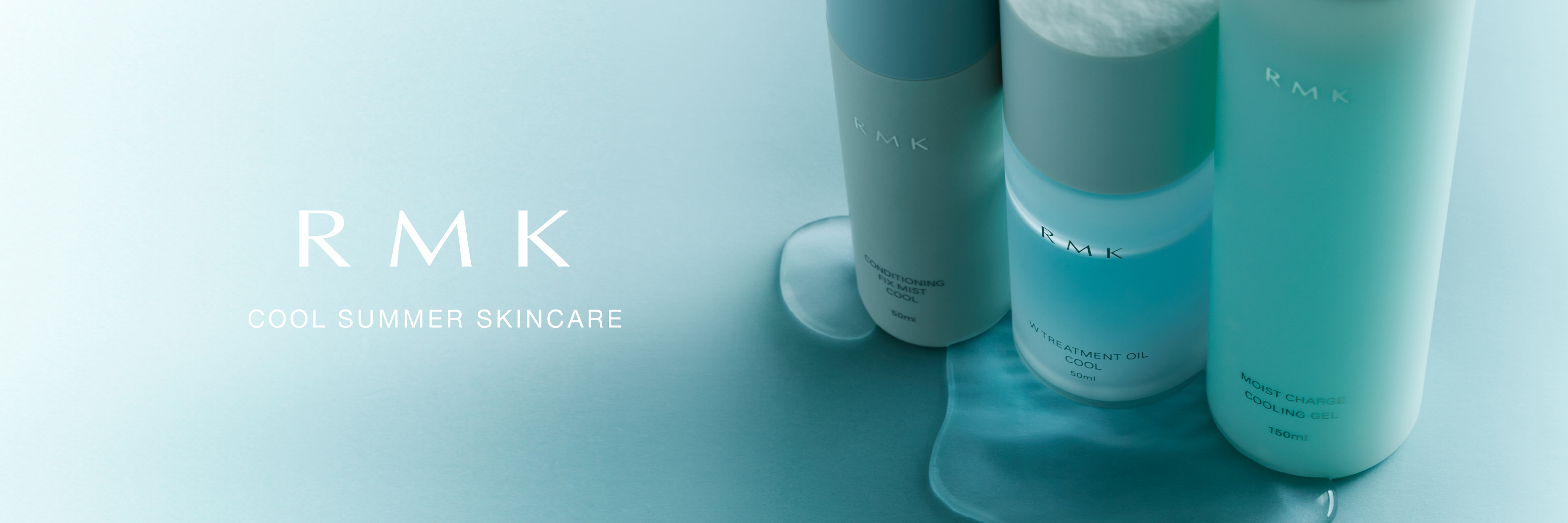 COOL SUMMER SKINCARE