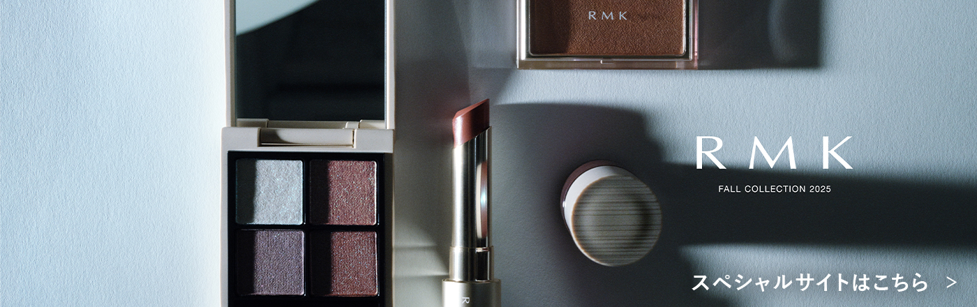 RMK FALL COLLECTION 2025 スペシャルサイトはこちら