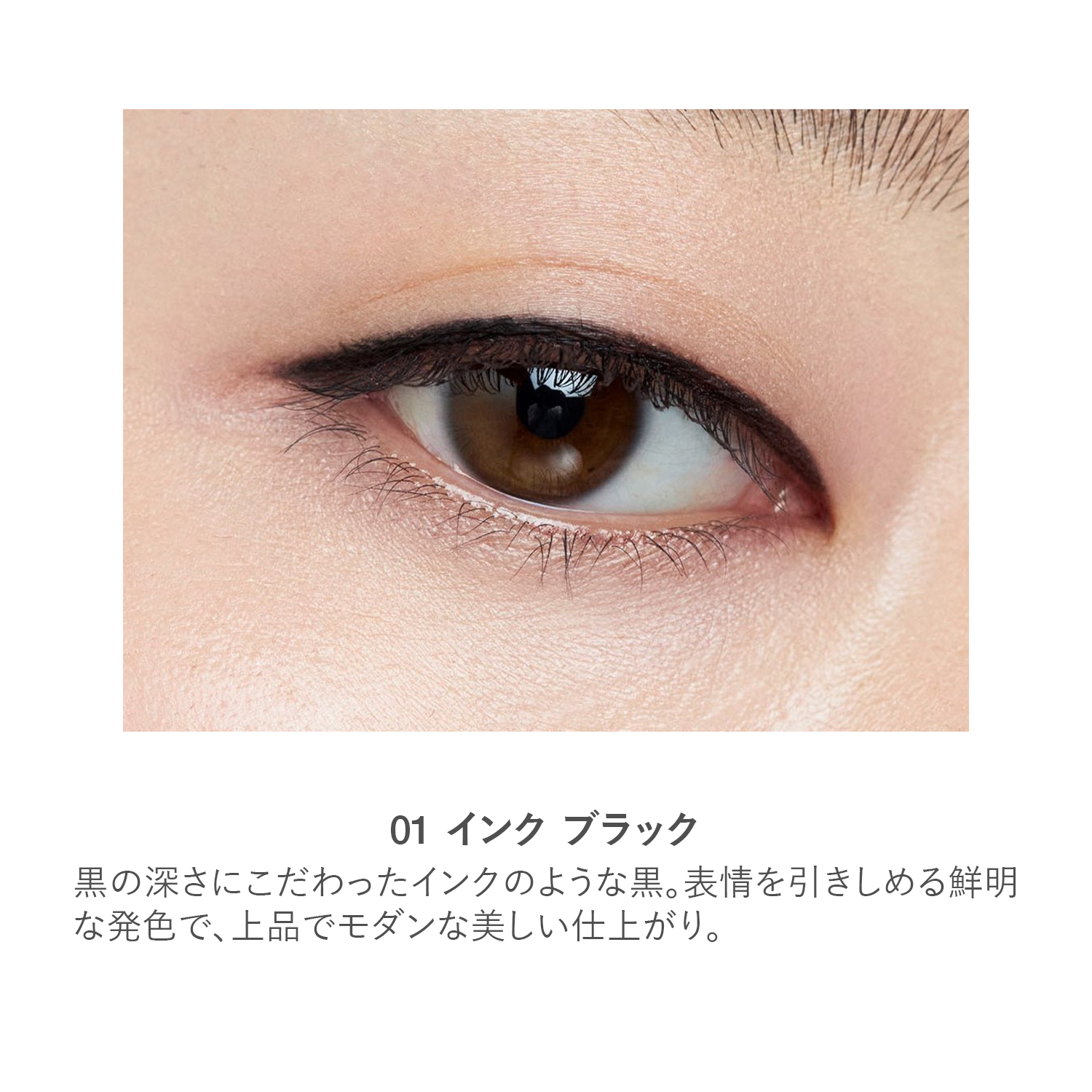 RMK アイディファイニング ペンシル 01 詳細画像 1枚中3枚目