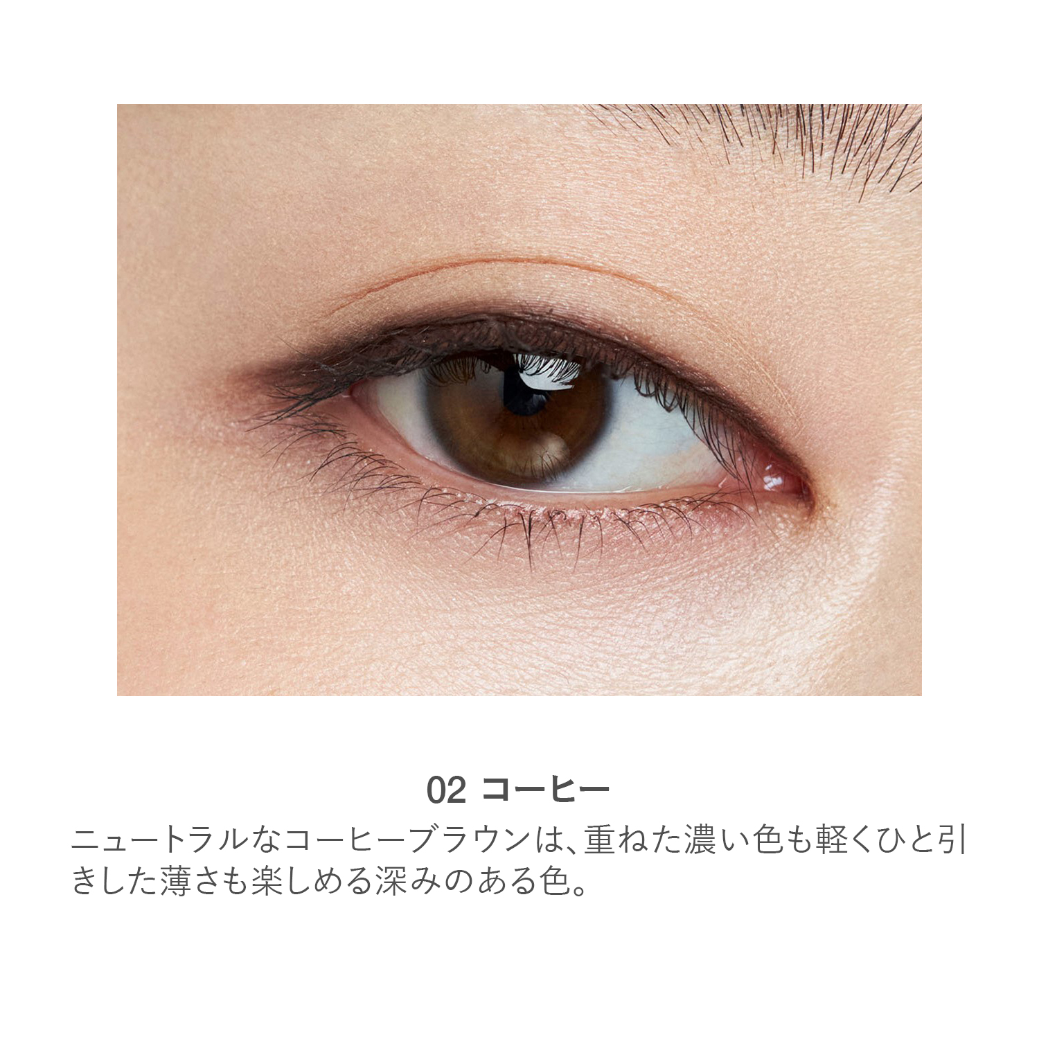 RMK アイディファイニング ペンシル 02 詳細画像 1枚中3枚目