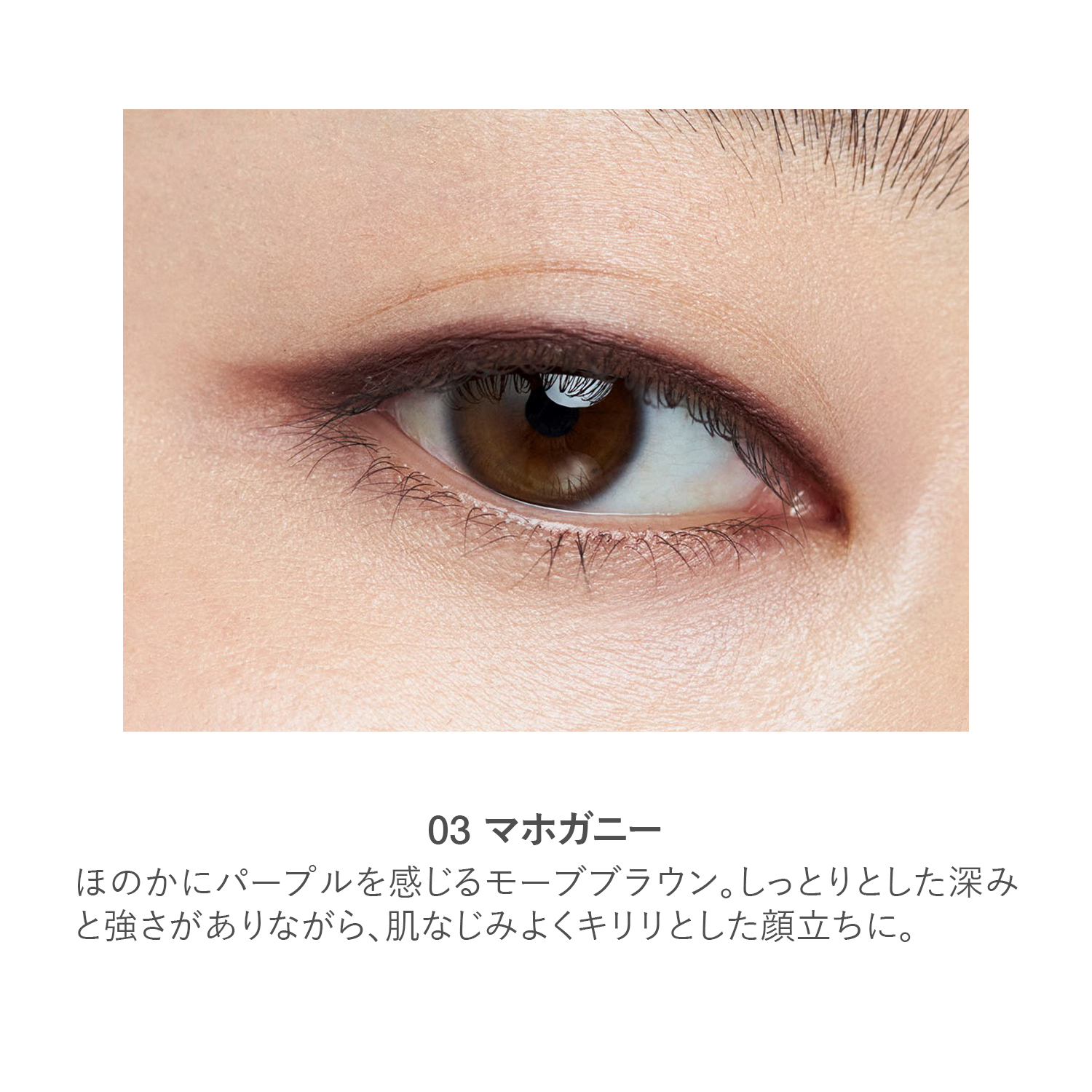 RMK アイディファイニング ペンシル 03 詳細画像 1枚中3枚目