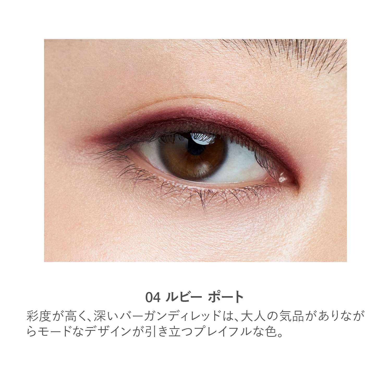 RMK アイディファイニング ペンシル 04 詳細画像 1枚中3枚目