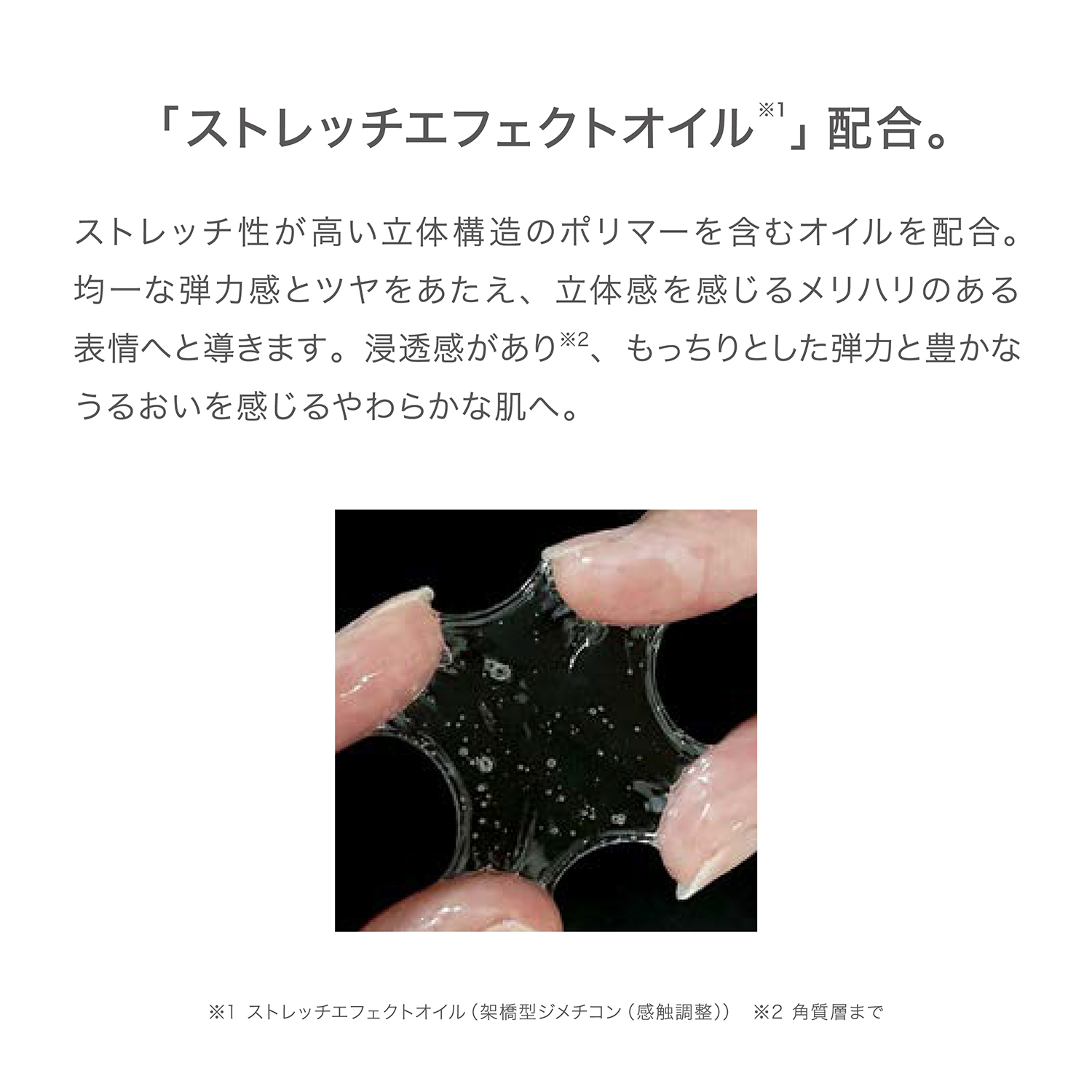 RMK デザイニング リッチセラム 詳細画像 1枚中4枚目