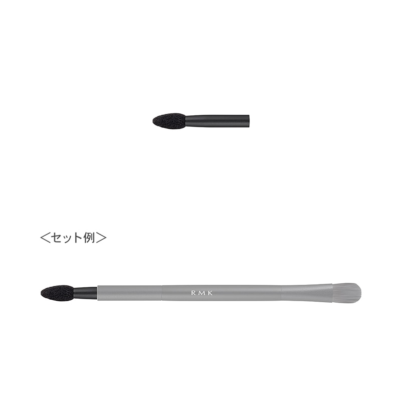 RMK アイシャドウチップ S (レフィル) 詳細画像 1枚中2枚目