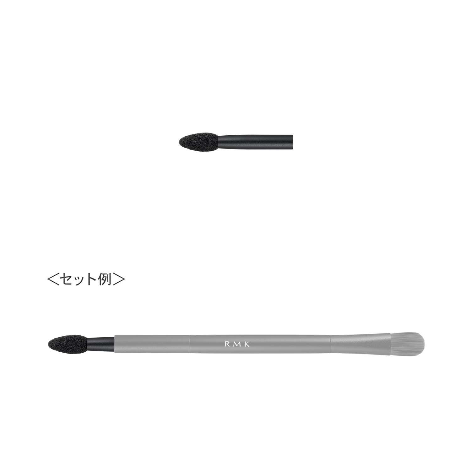 RMK アイシャドウチップ S (レフィル) 詳細画像 1枚中2枚目