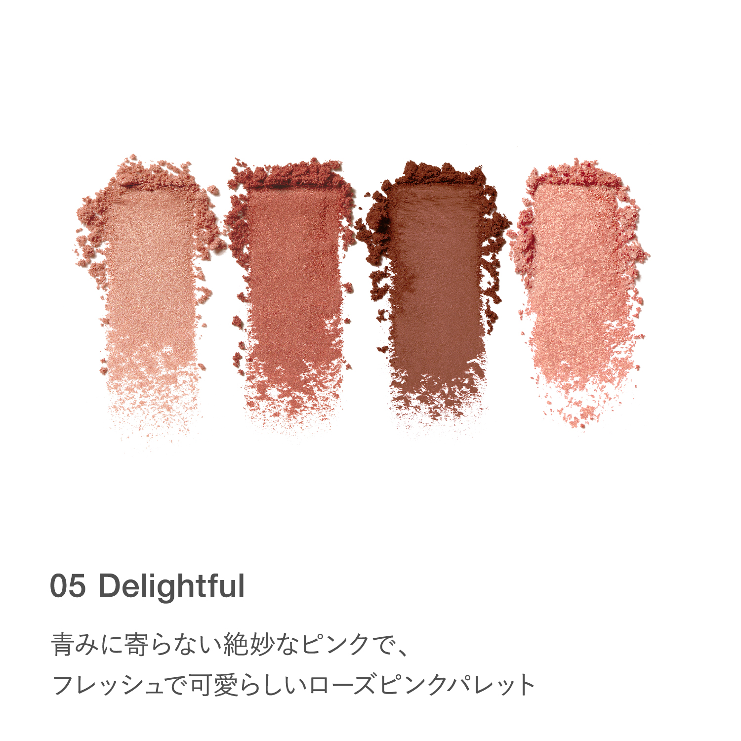 RMK シンクロマティック アイシャドウパレット 05 詳細画像 1枚中3枚目