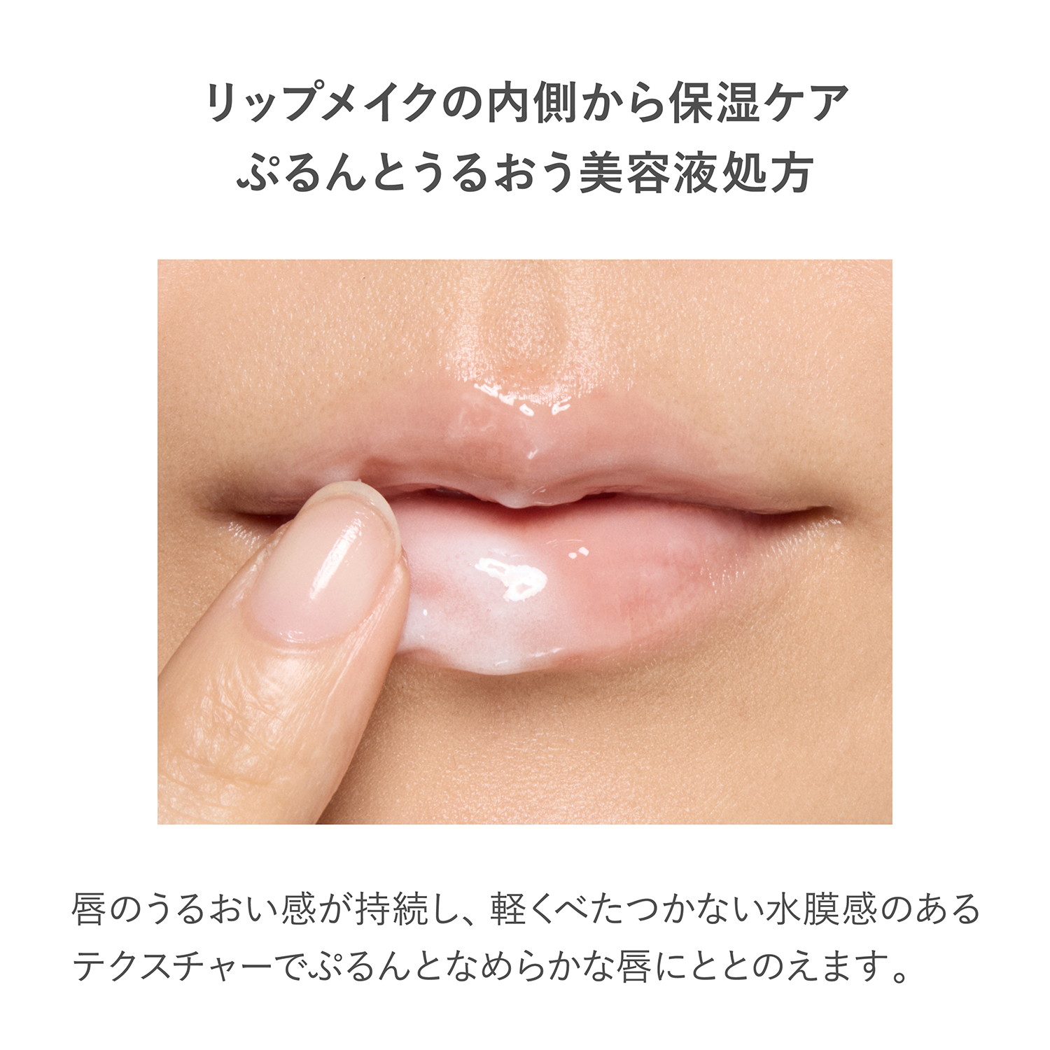 RMK Foaming Lip Serum image 4 of 1