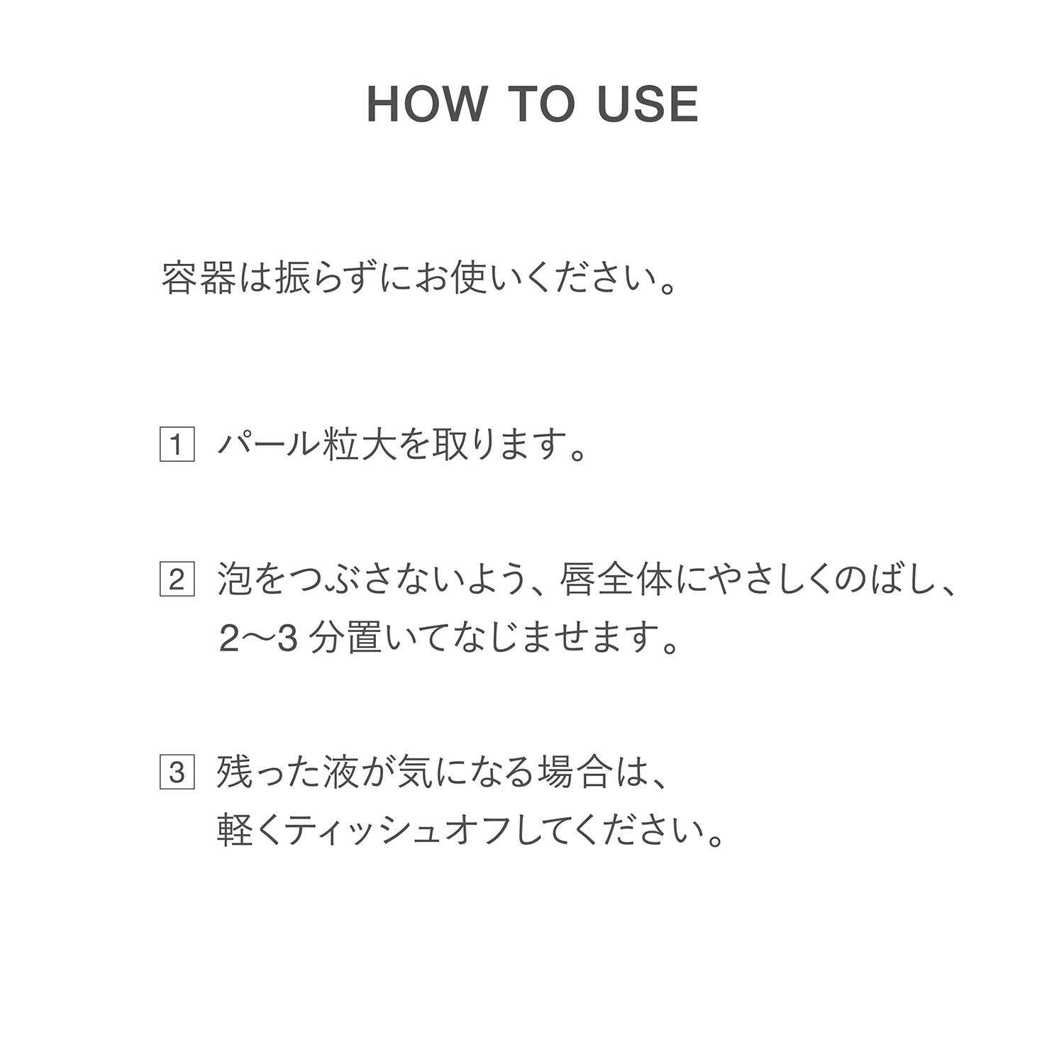 RMK Foaming Lip Serum image 7 of 1