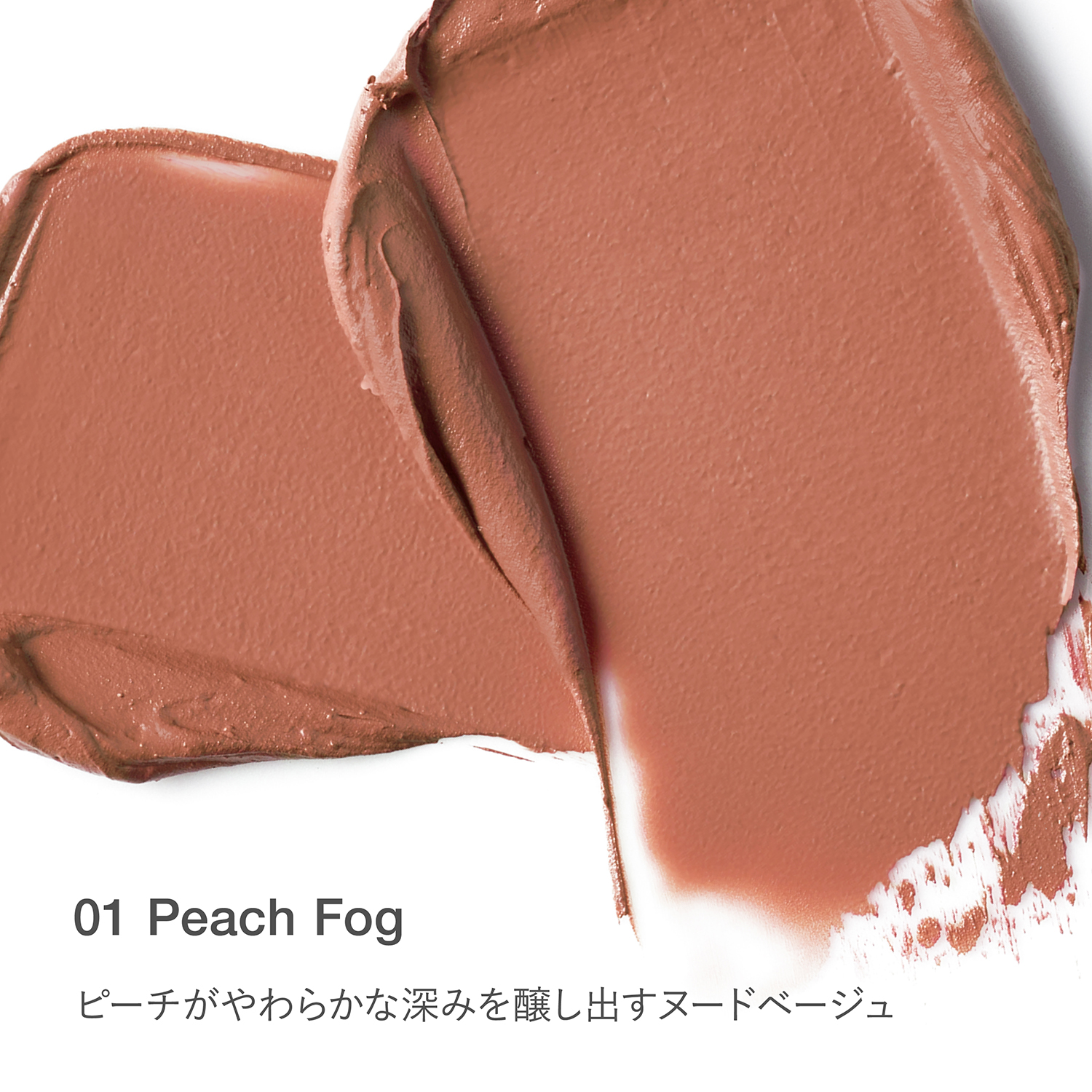 【公式オンラインショップ限定】RMK ルミマット リップカラー(レフィル)ケース WS付きセット 01 詳細画像 1枚中3枚目