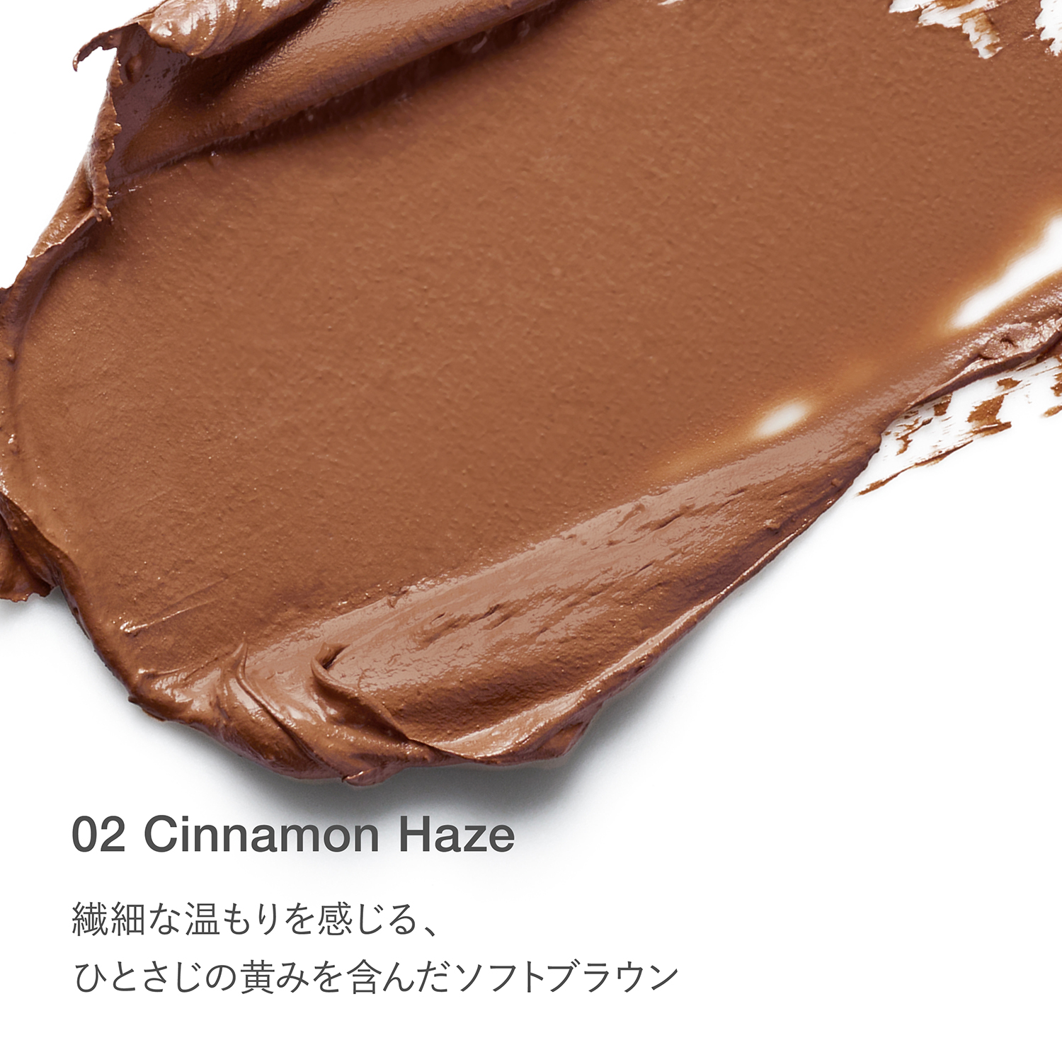 【公式オンラインショップ限定】RMK ルミマット リップカラー(レフィル)ケース 付きセット 02 詳細画像 1枚中3枚目