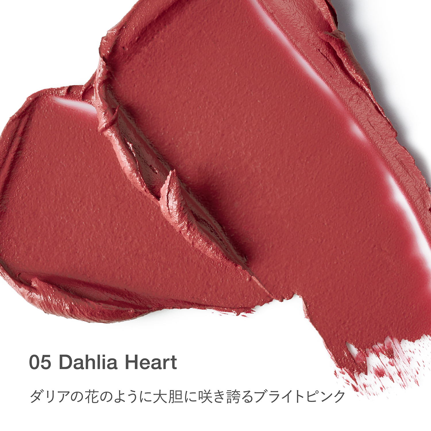 【公式オンラインショップ限定】RMK ルミマット リップカラー(レフィル)ケース BL付きセット 05 詳細画像 1枚中3枚目