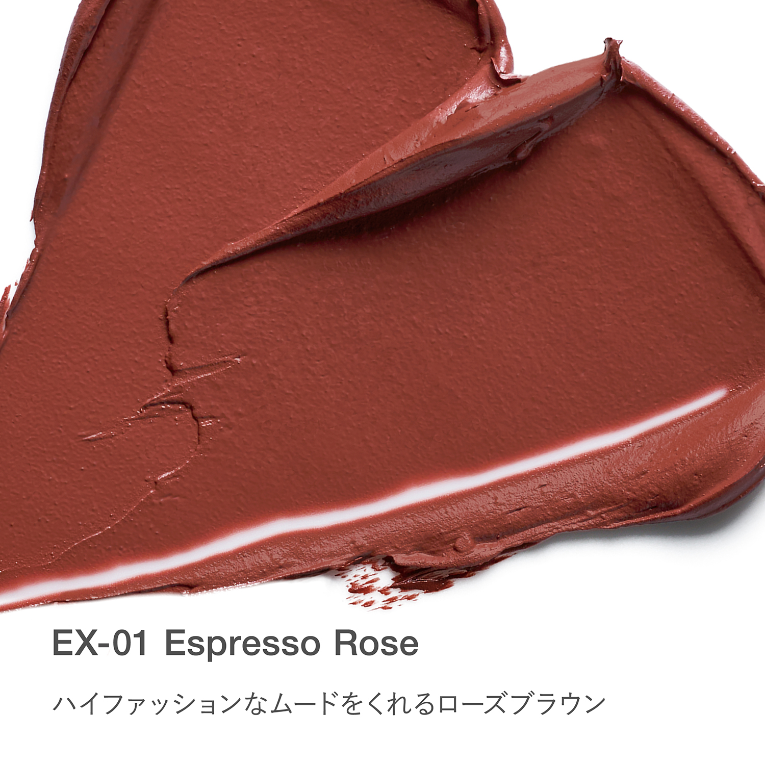 RMK ルミマット リップカラー EX-01 (レフィル) 詳細画像 1枚中4枚目