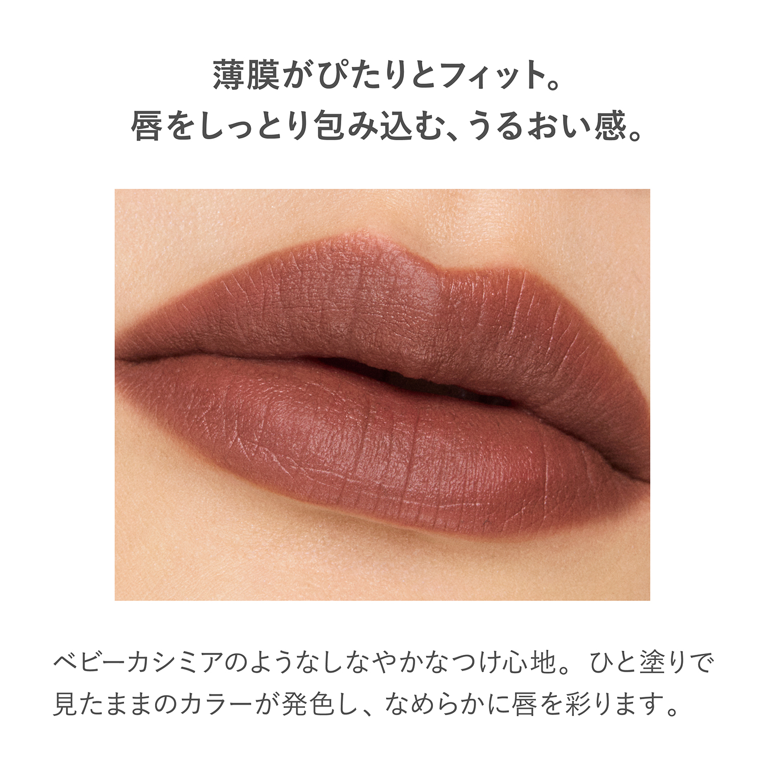 【公式オンラインショップ限定】RMK ルミマット リップカラー(レフィル)ケース BL付きセット 06 詳細画像 1枚中7枚目