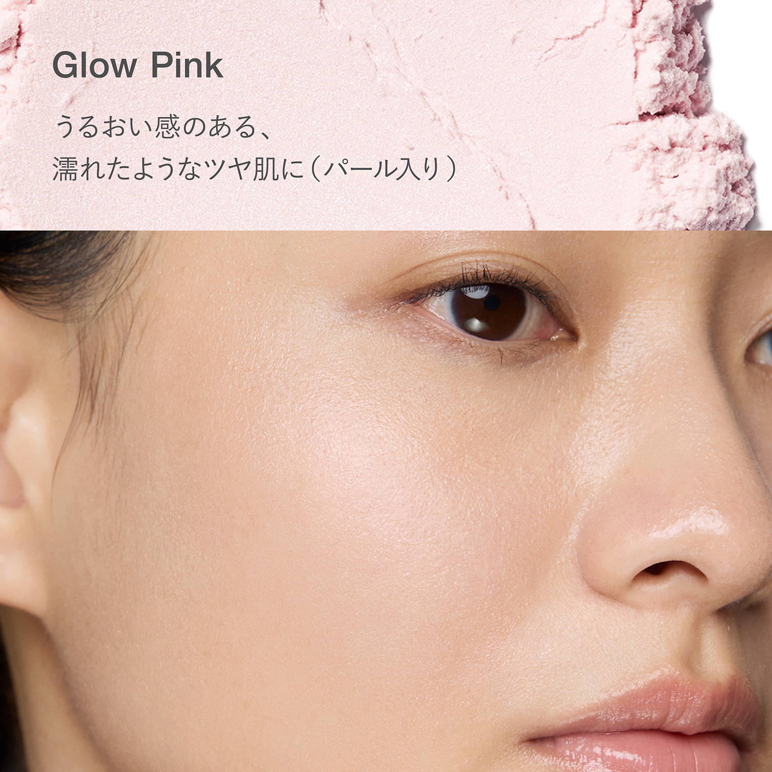 RMK ルースパウダー グロウピンク 詳細画像 1枚中3枚目