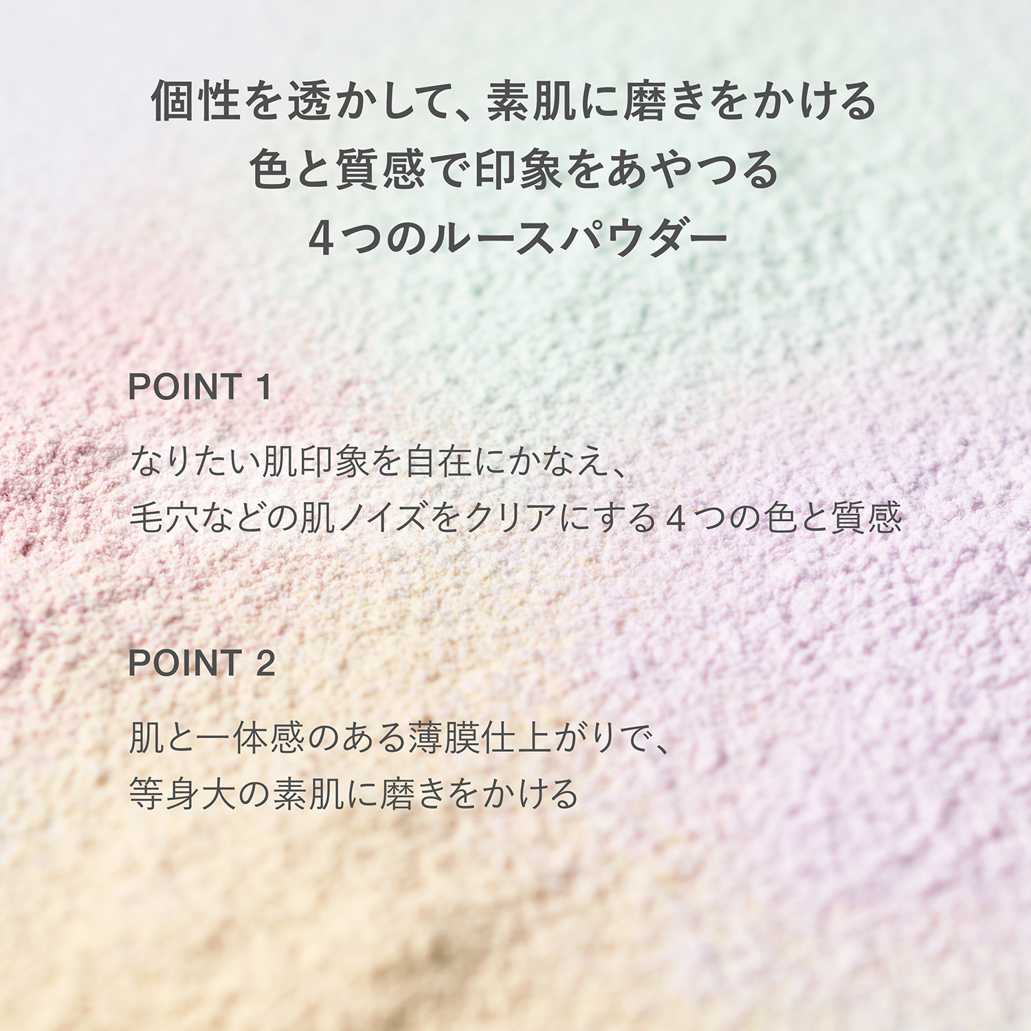 RMK ルースパウダー ブライトアップラベンダー 詳細画像 1枚中7枚目