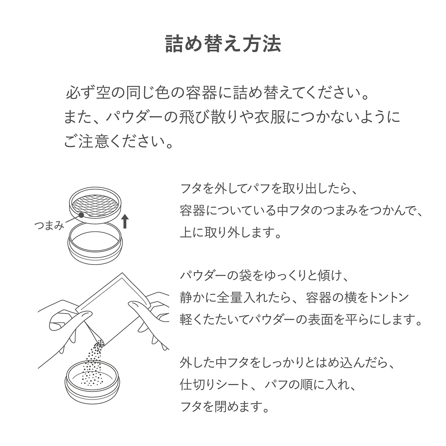 RMK ルースパウダー ブライトアップラベンダー (レフィル) 詳細画像 1枚中3枚目
