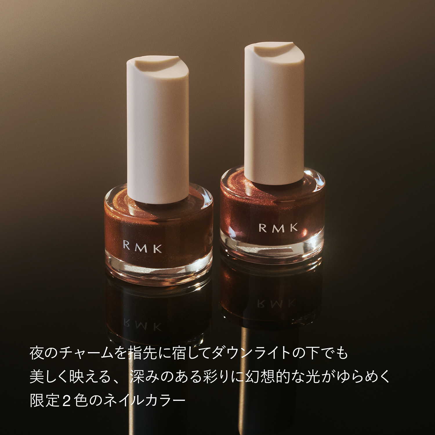 RMK Shining Lush Nail Color (Limited-edition shade)EX-04 image 4 of 1