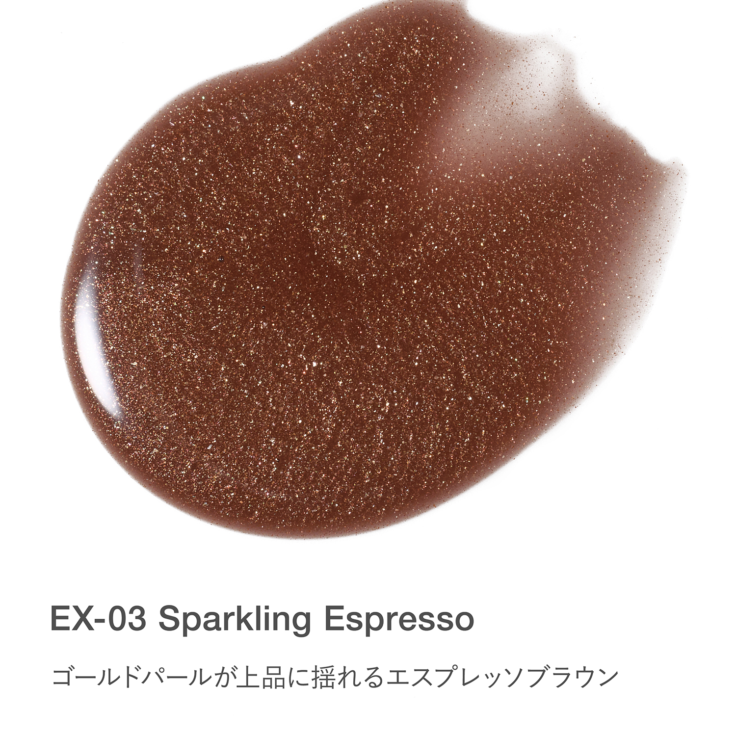 RMK Shining Lush Nail Color (Limited-edition shade)EX-03 image 3 of 1