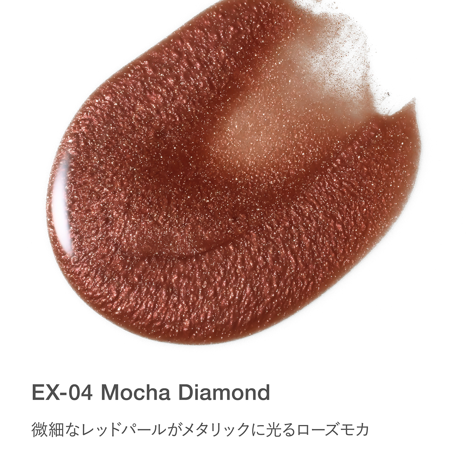RMK Shining Lush Nail Color (Limited-edition shade)EX-04 image 3 of 1