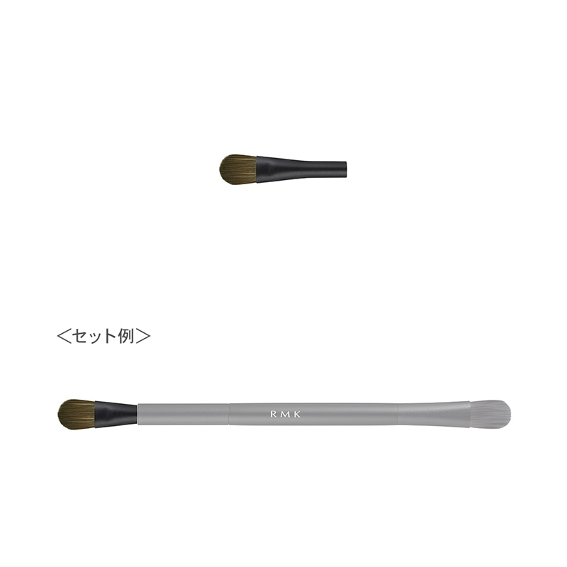 RMK クリームアイシャドウブラシ (レフィル) 詳細画像 1枚中2枚目