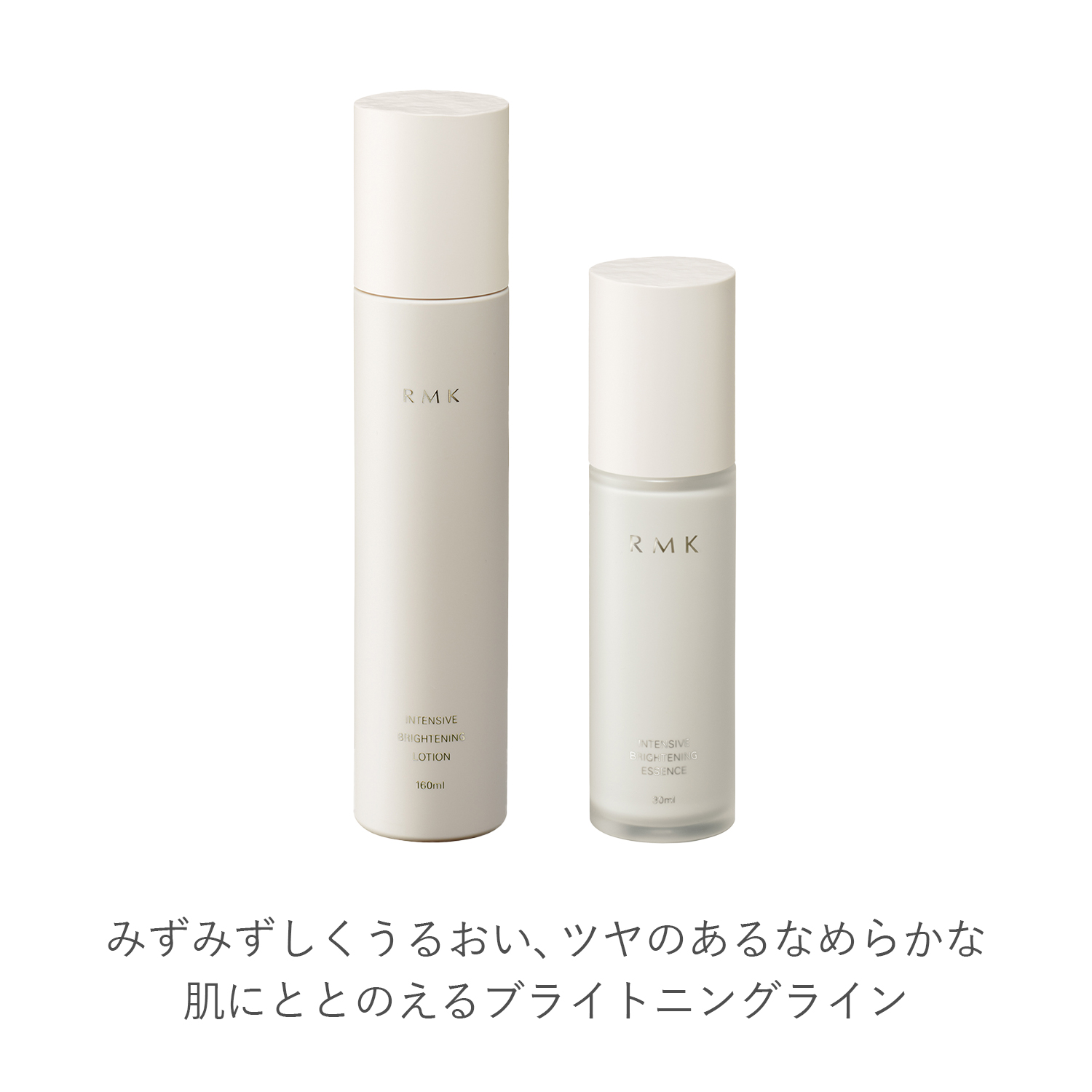 RMK インテンシブ ブライトニング エッセンス D 詳細画像 1枚中5枚目