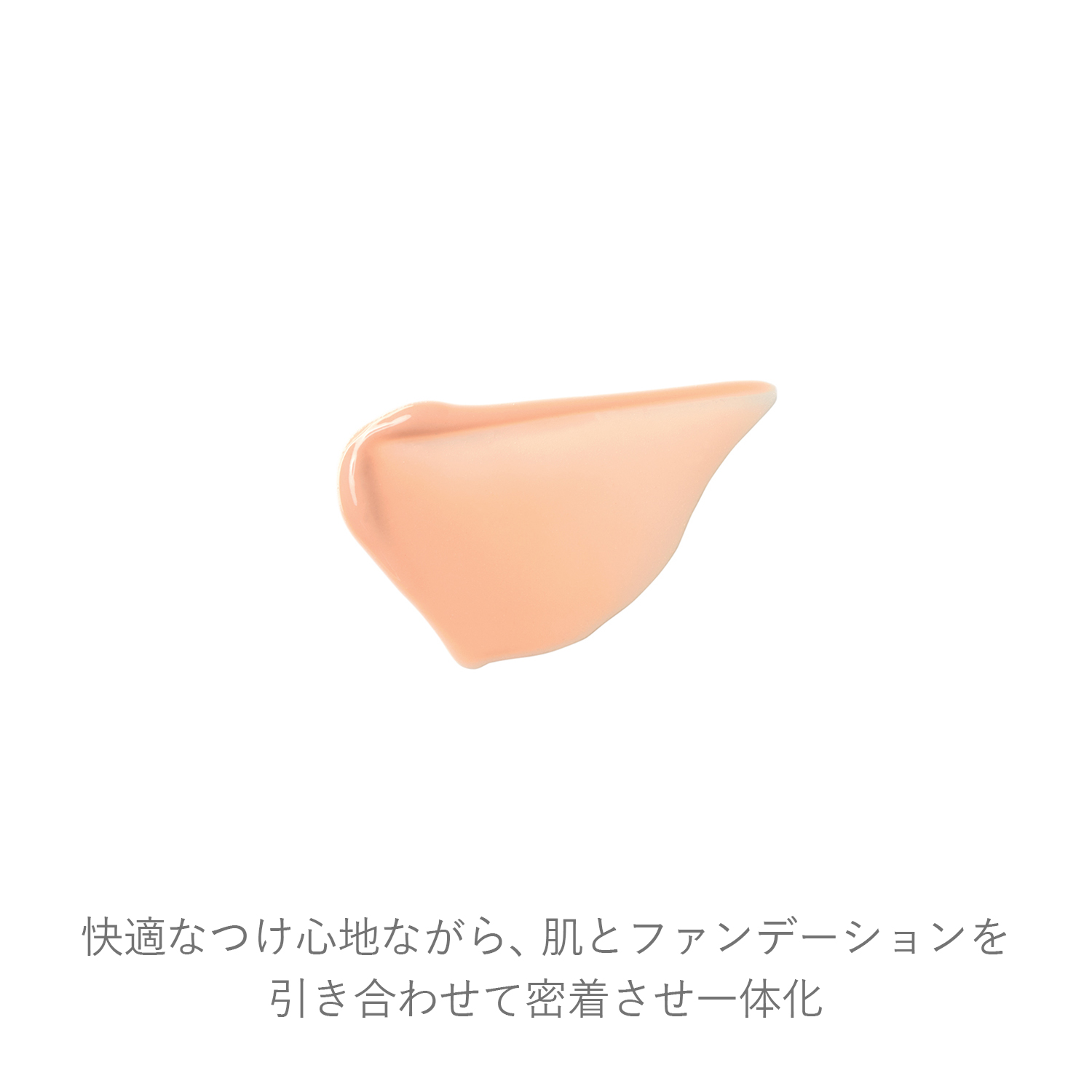 RMK Luminous Make Up Base image 3 of 1