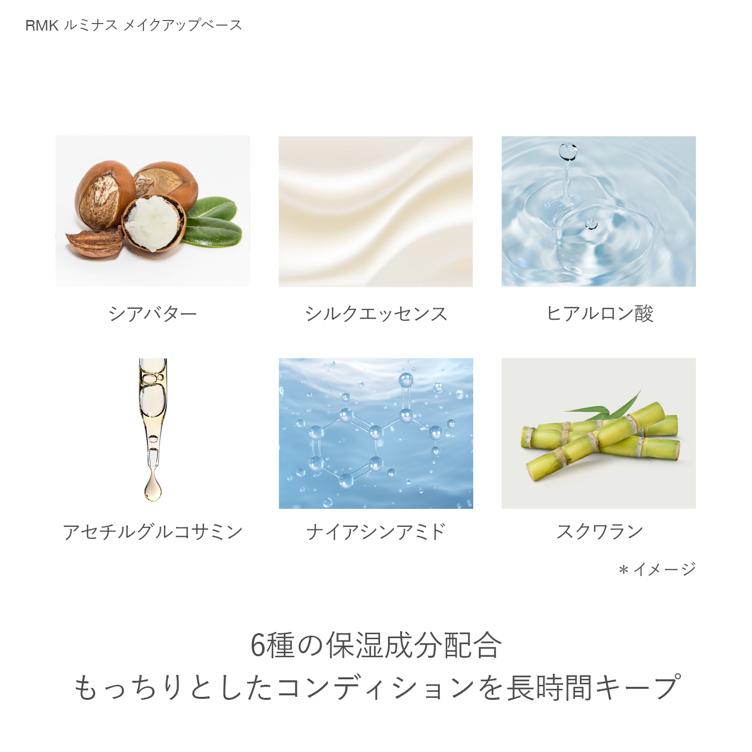 【公式オンラインショップ限定】RMK 人気No.1*ファンデーションセット 103 詳細画像 1枚中5枚目