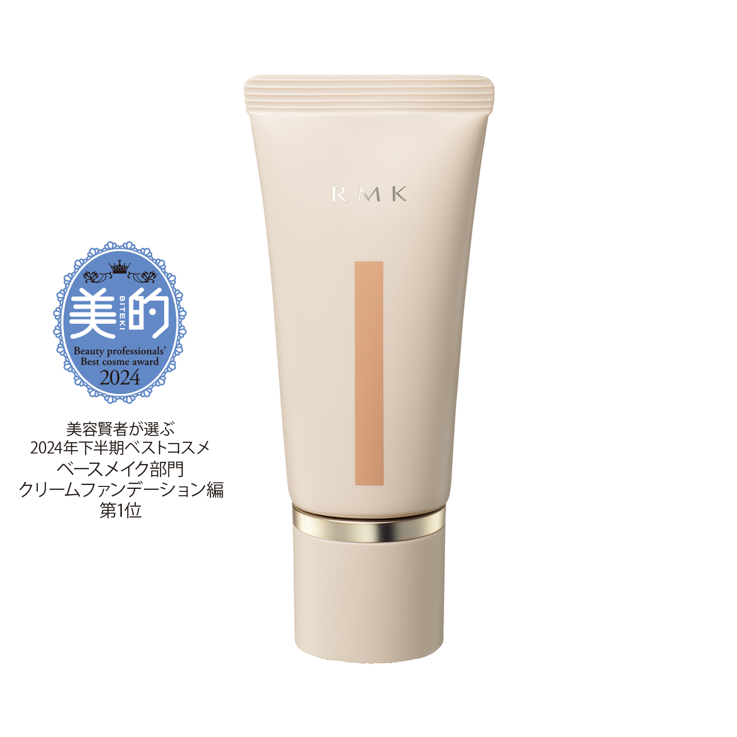 RMK クリームファンデーション アクアティックグロウ 104 詳細画像 1枚中1枚目