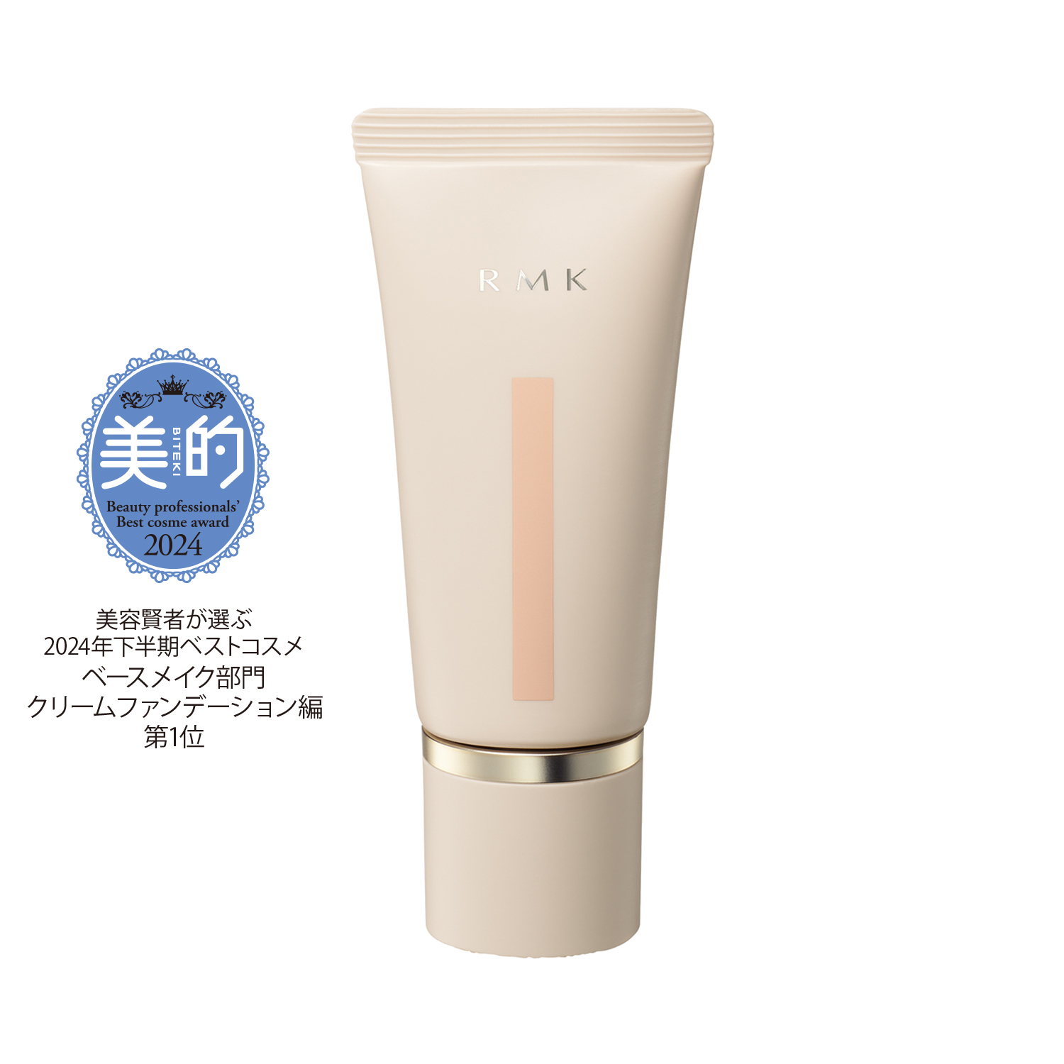 RMK クリームファンデーション アクアティックグロウ 201 詳細画像 1枚中1枚目