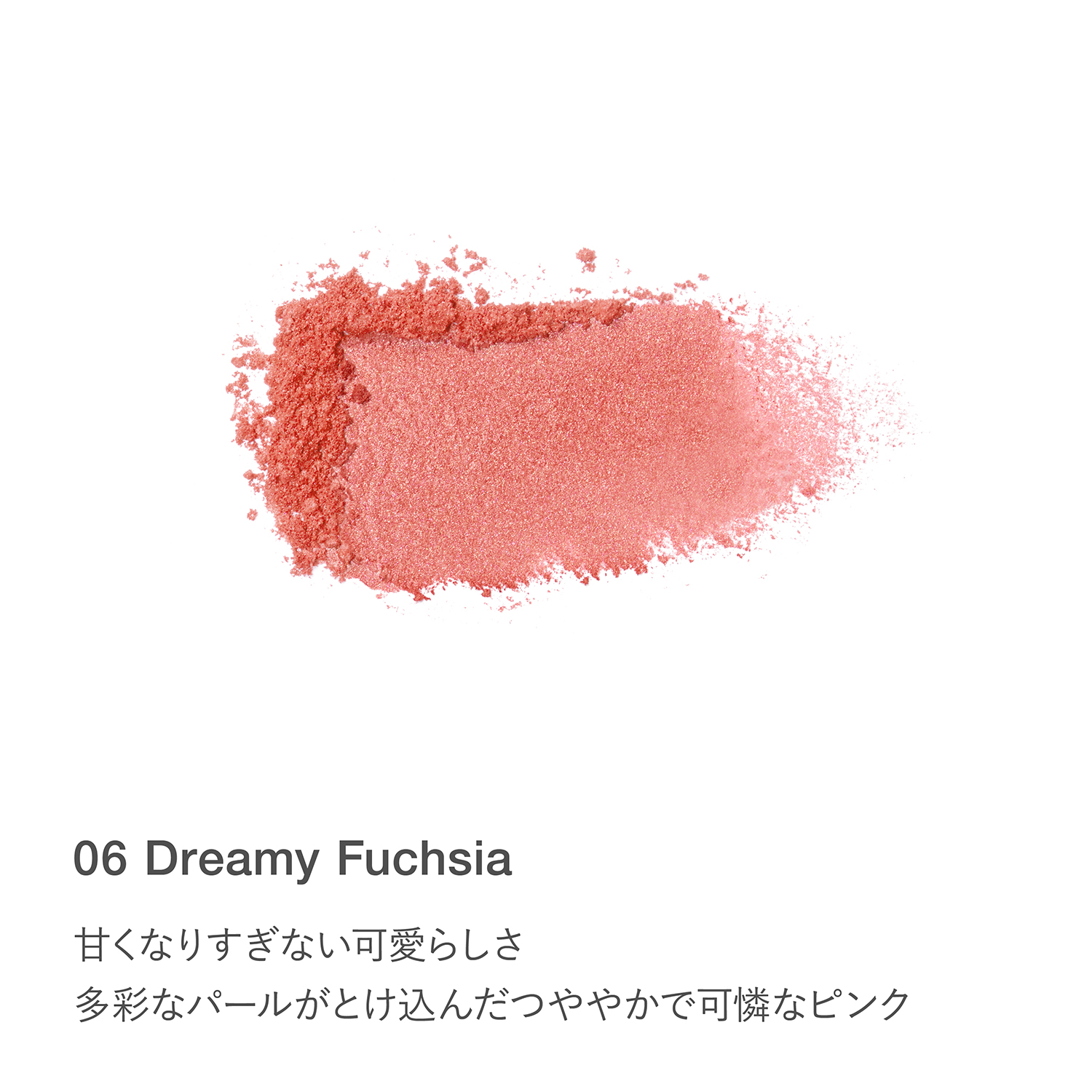 RMK ピュア コンプレクション ブラッシュ 06 ドリーミー フューシャ 詳細画像 1枚中3枚目