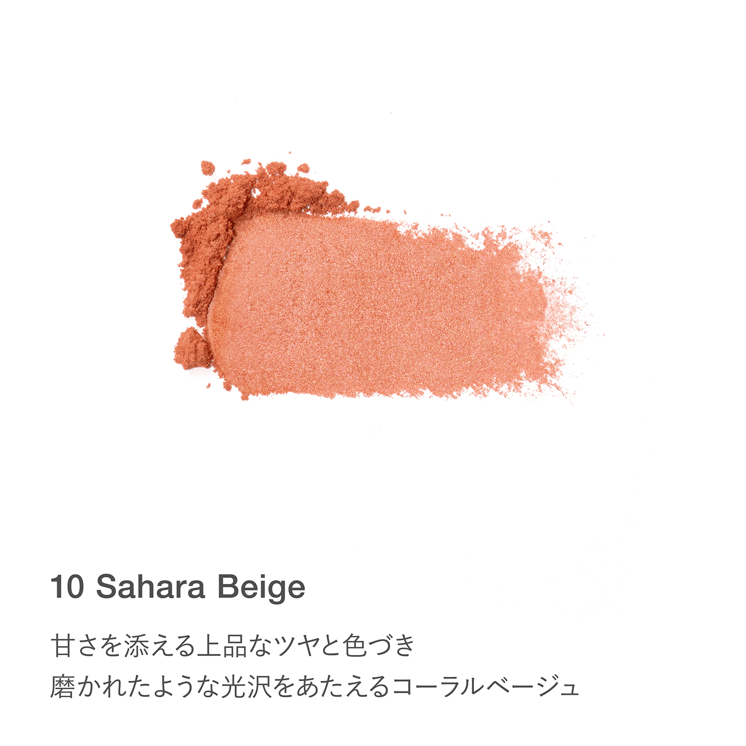 RMK Pure Complexion Blush image 3 of 1