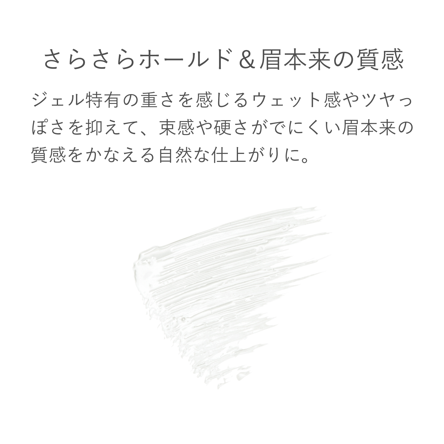 RMK Clear Eyebrow Gel image 4 of 1