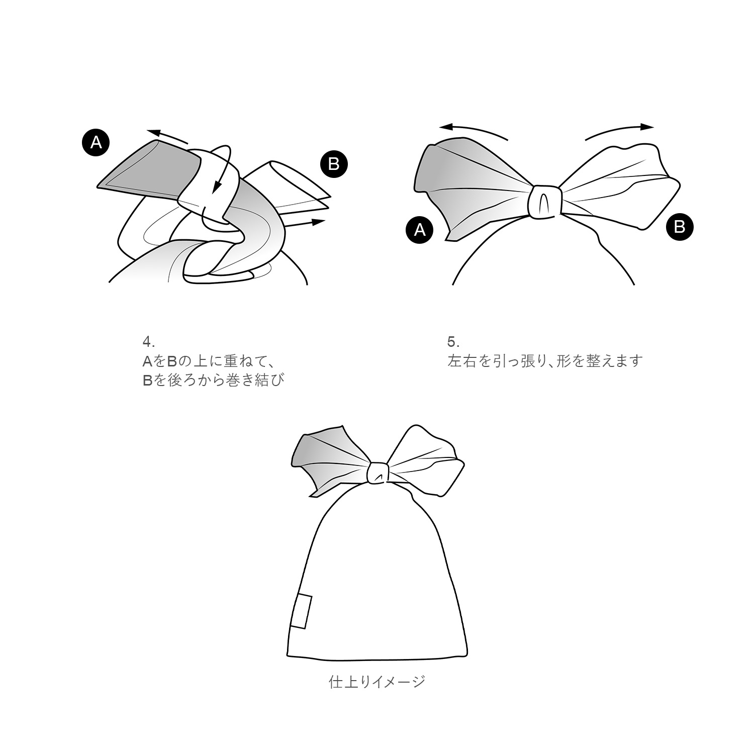 【数量限定】RMK ギフトラッピング 25HOL 詳細画像 1枚中3枚目