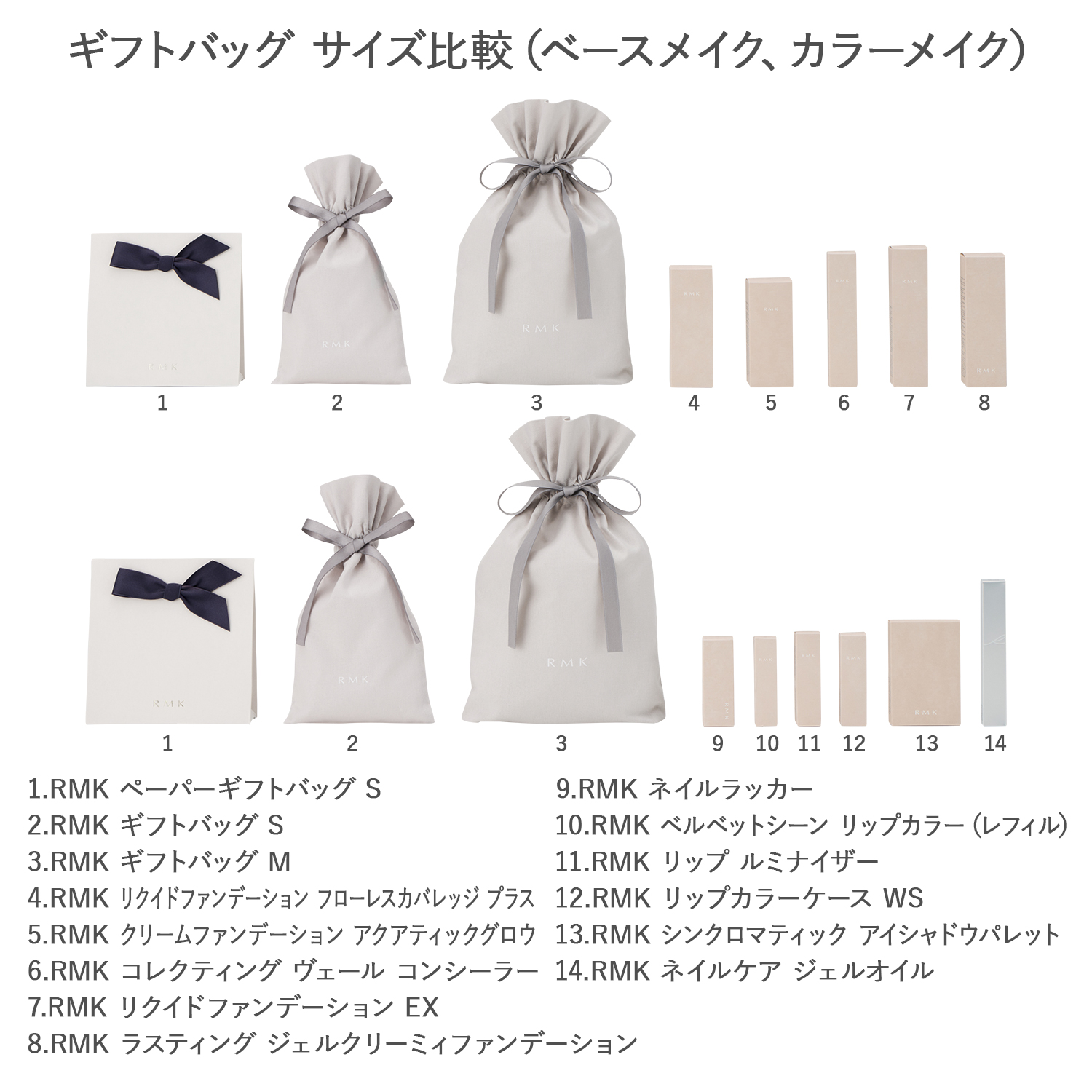 【セルフラッピング】 RMK ペーパーギフトバッグ S 詳細画像 1枚中5枚目