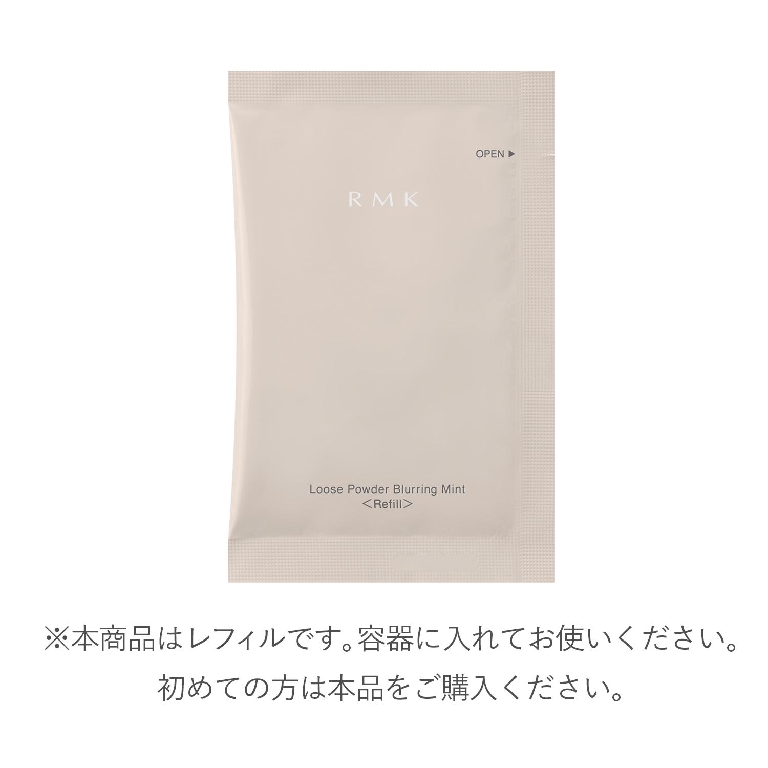 RMK ルースパウダー ブラーリングミント (レフィル) 詳細画像 1枚中2枚目