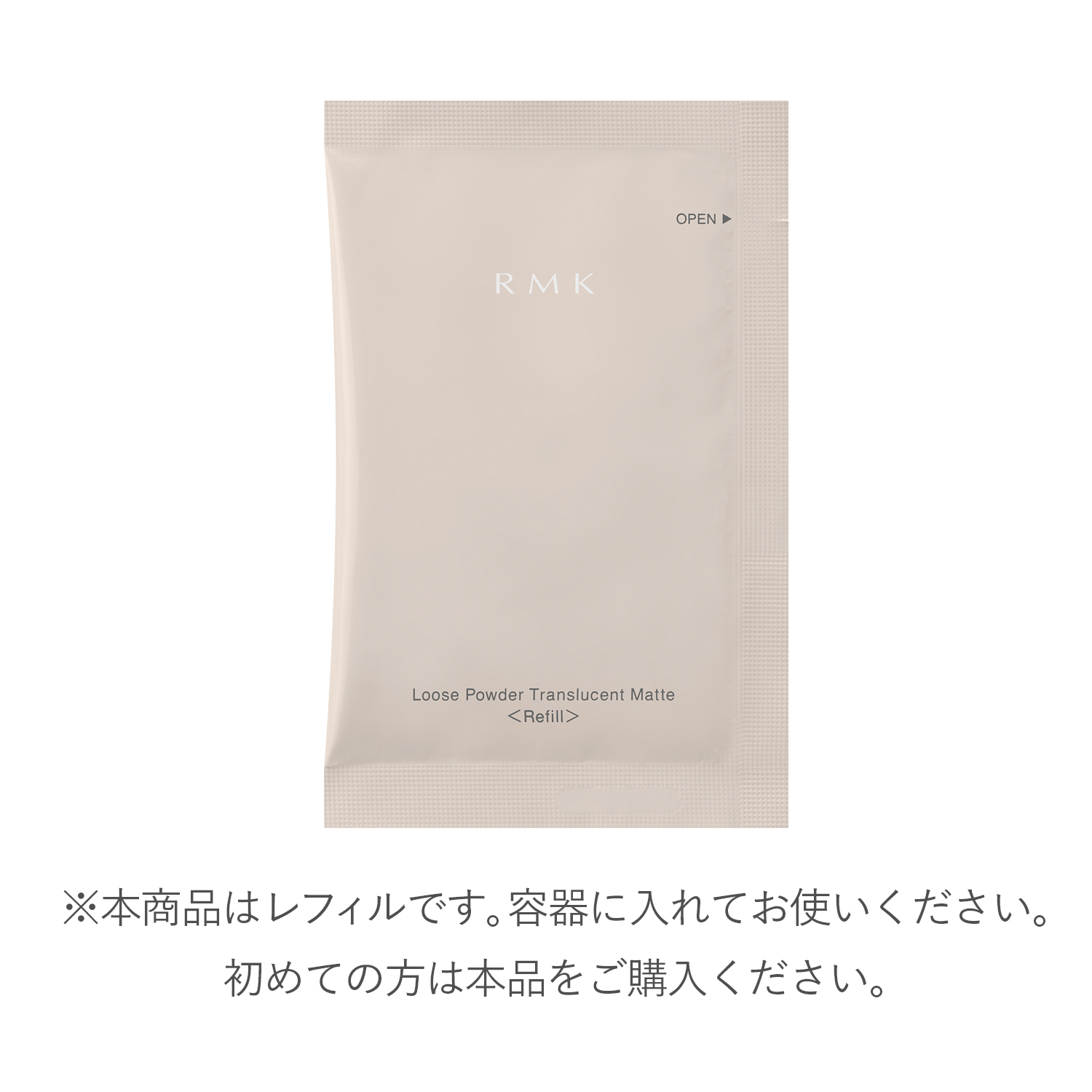RMK ルースパウダー トランスルーセントマット (レフィル) 詳細画像 1枚中2枚目