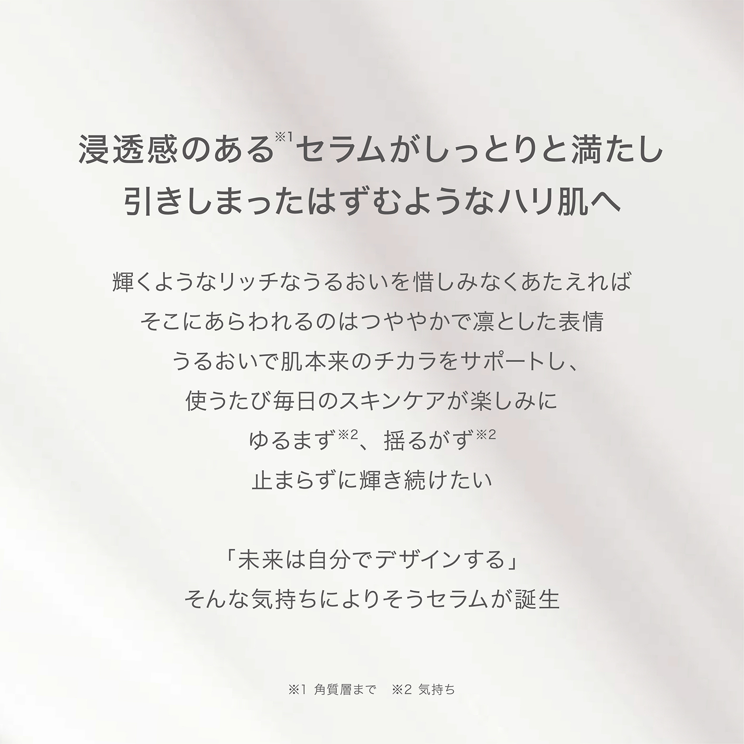RMK デザイニング リッチセラム 詳細画像 1枚中2枚目
