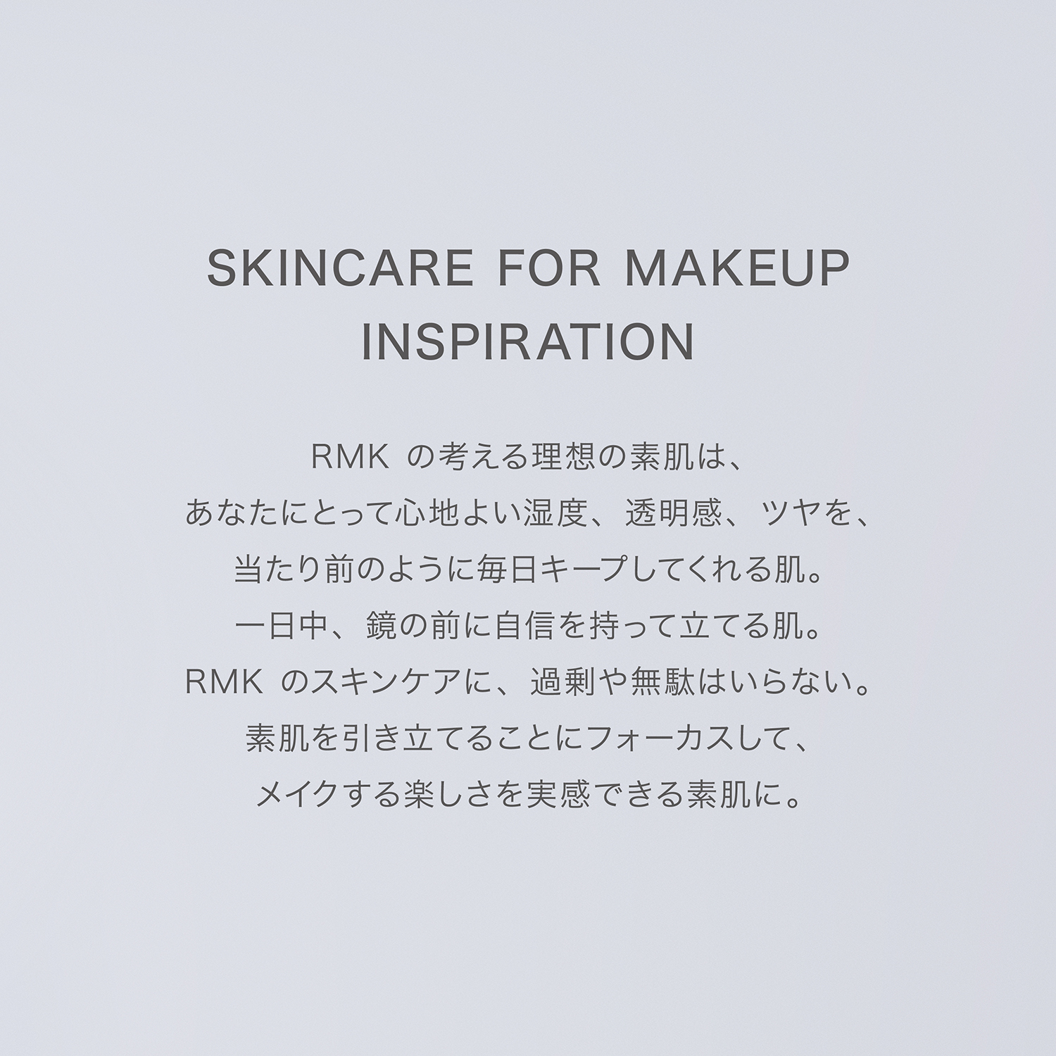 RMK ファーストセンス ハイドレーティングローション リファインド 詳細画像 1枚中3枚目