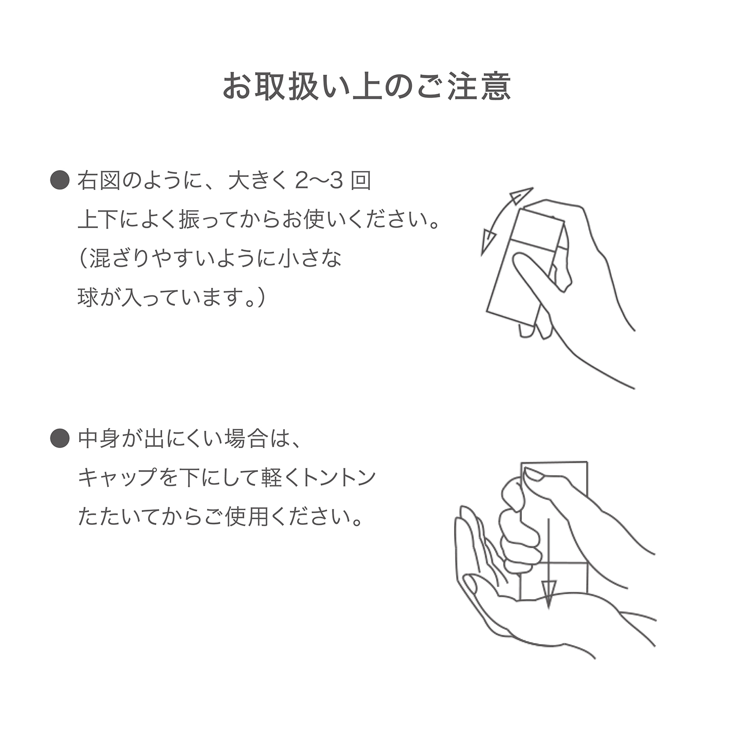 RMK Long Lasting UV Base image 6 of 1