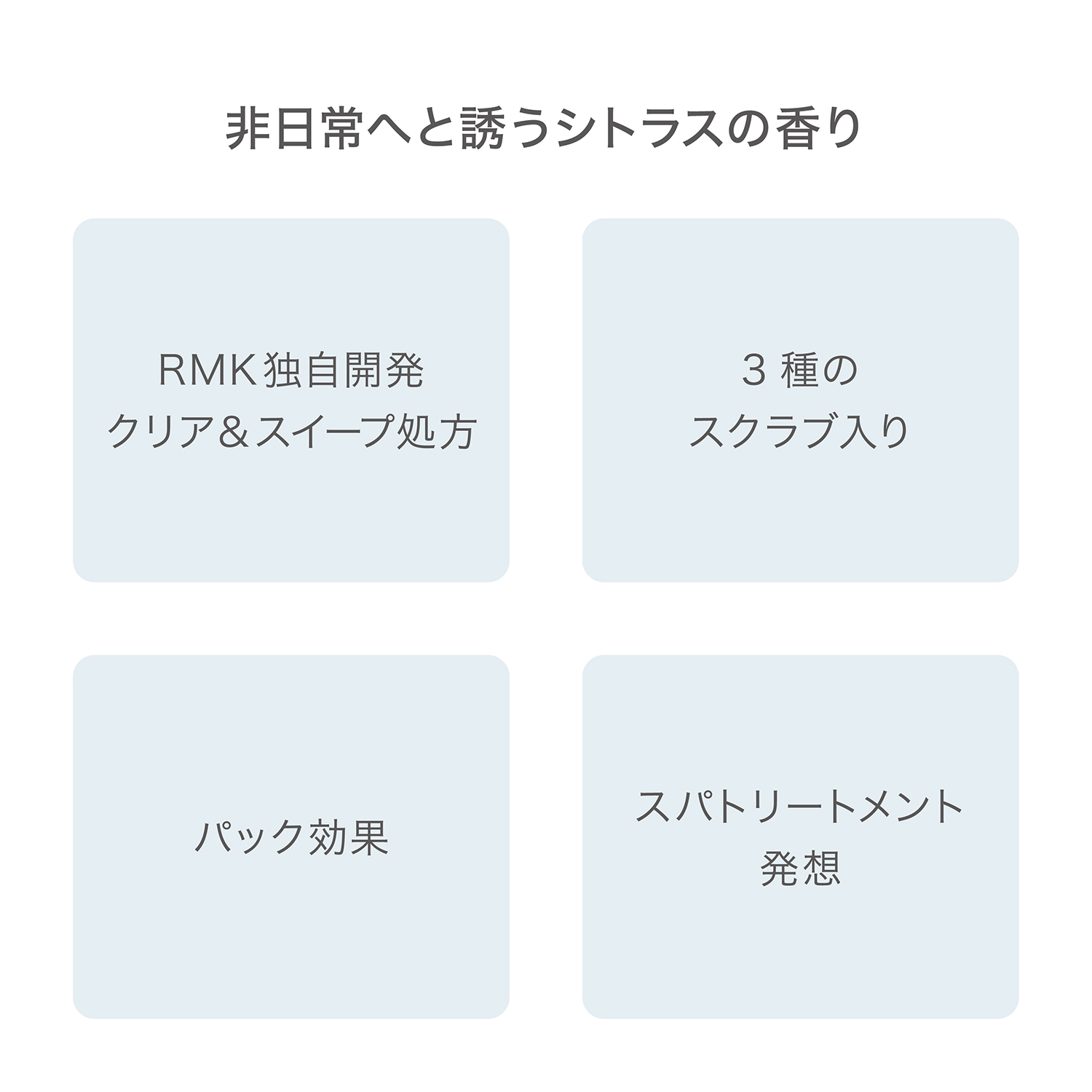 RMK マリンブルー スパスクラブ 詳細画像 1枚中5枚目