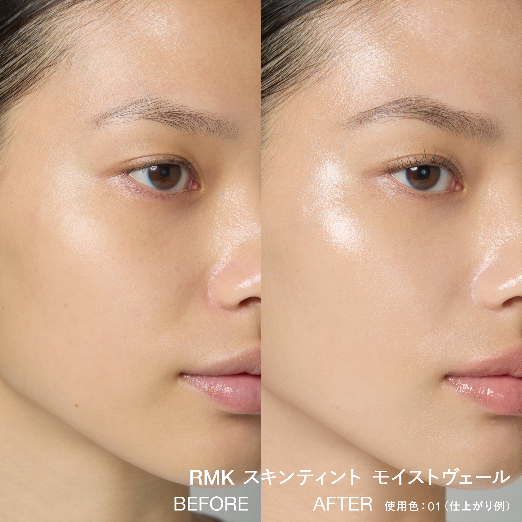 【公式オンラインショップ限定】RMK ファンデーション サンプルセット 詳細画像 1枚中5枚目