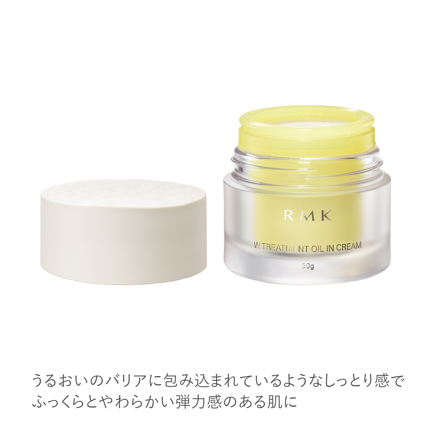 RMK Wトリートメント オイルインクリーム 詳細画像 1枚中2枚目