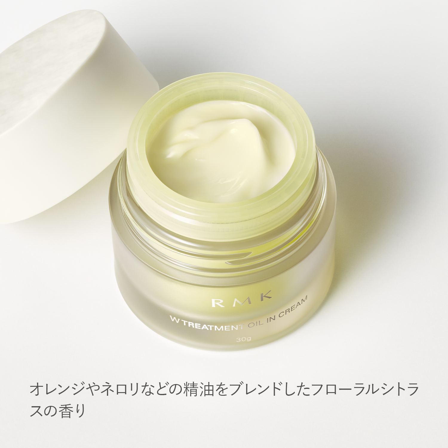 RMK Wトリートメント オイルインクリーム(レフィル) 詳細画像 1枚中5枚目