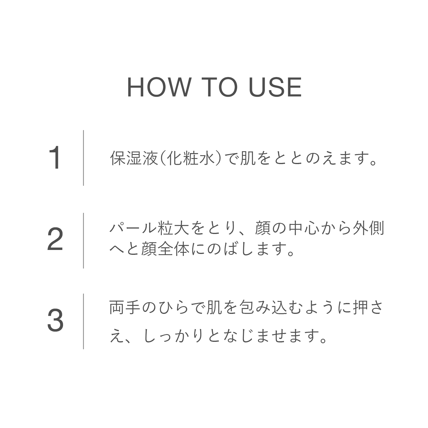 RMK Wトリートメント オイルインクリーム(レフィル) 詳細画像 1枚中6枚目