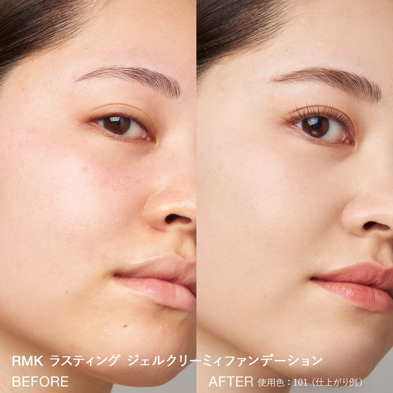 【公式オンラインショップ限定】RMK ファンデーション サンプルセット 詳細画像 1枚中3枚目