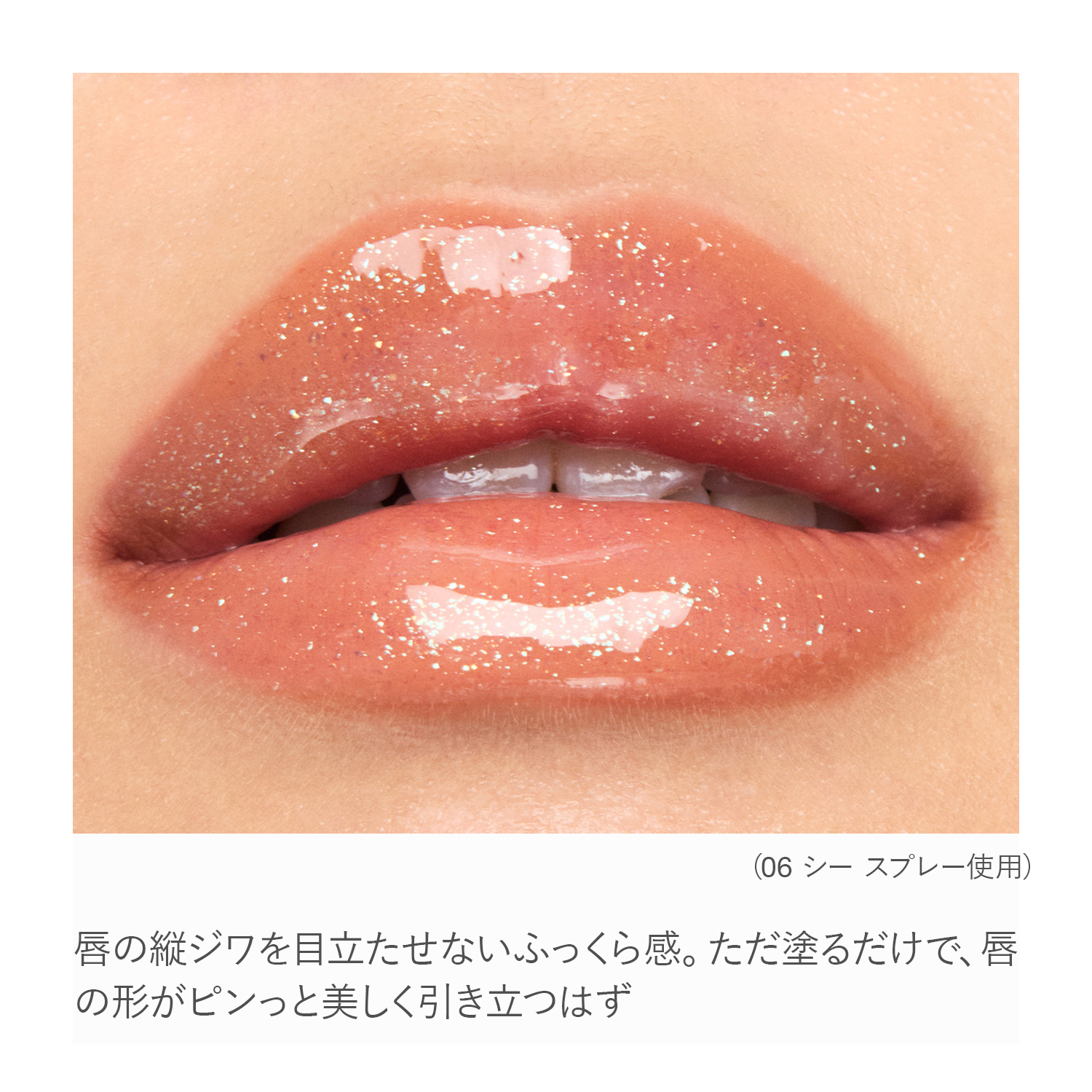 RMK Lip Luminizer image 5 of 1
