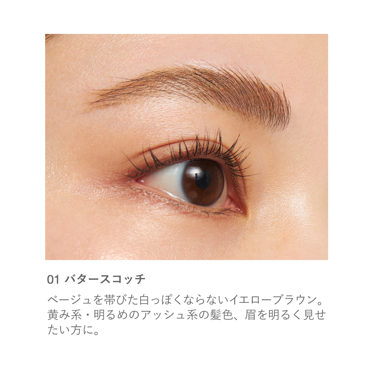 RMK Eyebrow Color image 3 of 1
