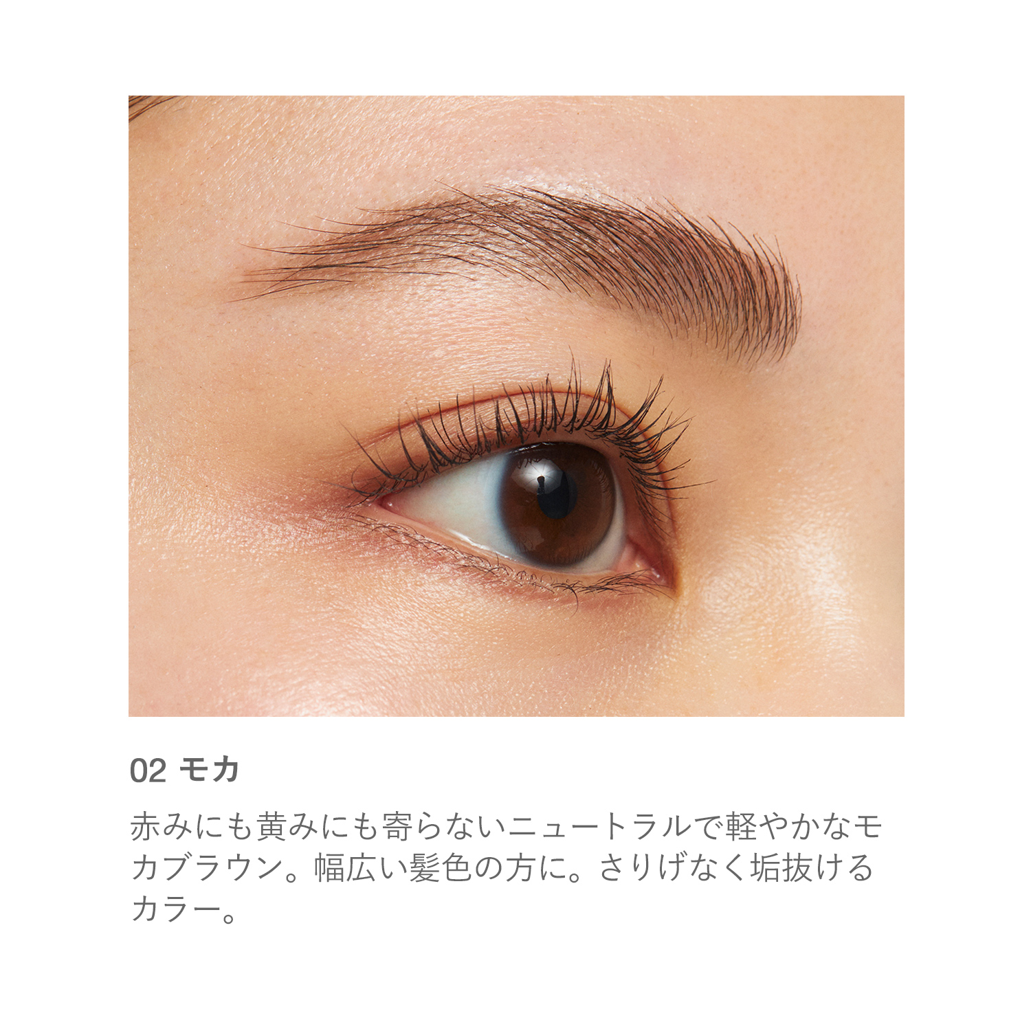 RMK Eyebrow Color image 3 of 1